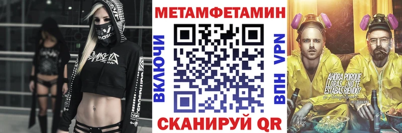 Amphetamine Розовый  Беломорск 