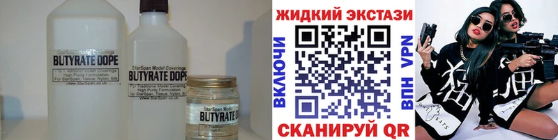 МЕГА   Беломорск  БУТИРАТ вода 