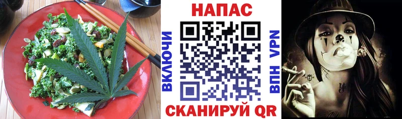 OMG ССЫЛКА  Беломорск  Cannafood марихуана  купить наркоту 