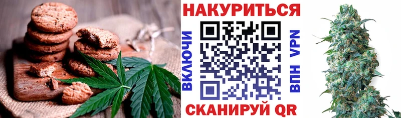 Canna-Cookies конопля Беломорск