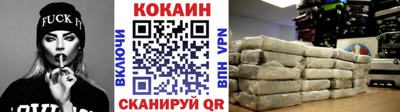 КОКАИН Fish Scale  mega вход  Беломорск  как найти закладки 