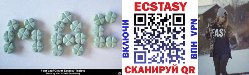 маркетплейс состав  Беломорск  Ecstasy TESLA 
