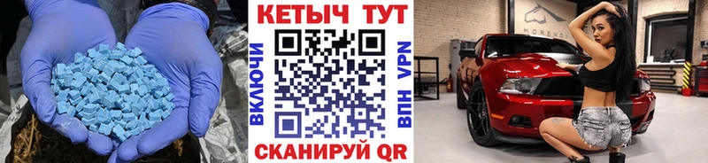КЕТАМИН ketamine  где купить наркотик  Беломорск 