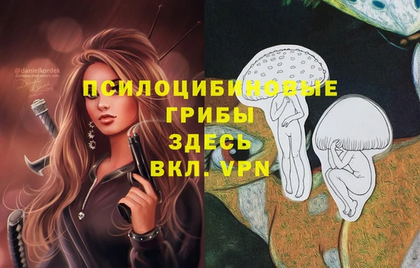 гашишное масло Белоозёрский