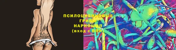 альфа пвп VHQ Богданович