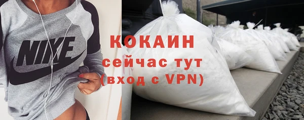 дурь Белокуриха