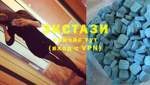 ECSTASY Беломорск