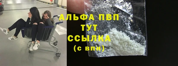 гашишное масло Белоозёрский