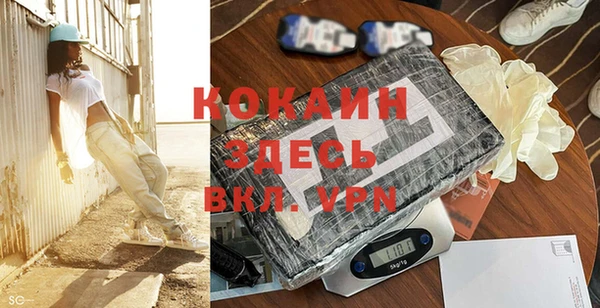 альфа пвп VHQ Богданович