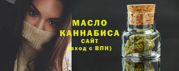 альфа пвп VHQ Богданович