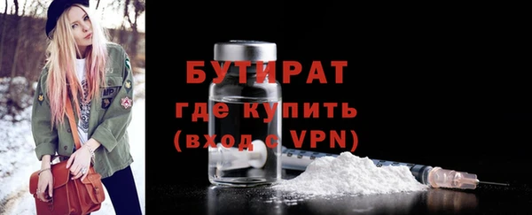 альфа пвп VHQ Богданович