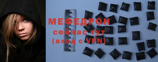 альфа пвп VHQ Богданович
