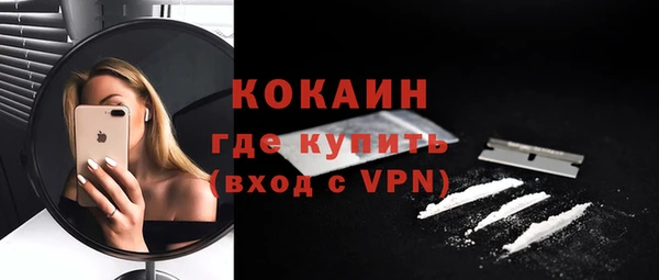 альфа пвп VHQ Богданович
