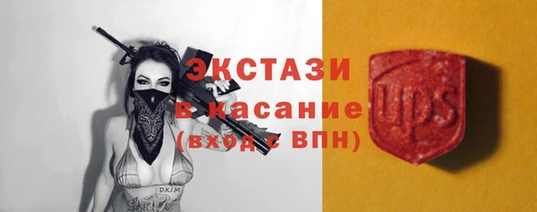 ECSTASY Беломорск