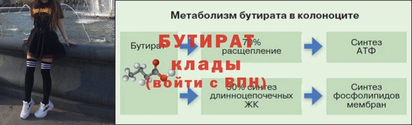 дурь Белокуриха