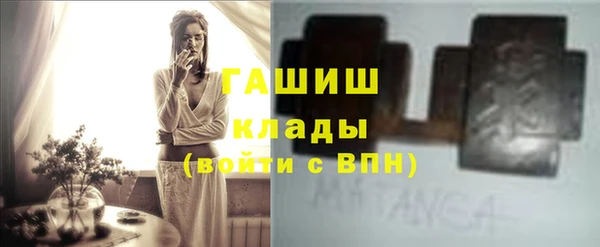 стаф Богородск