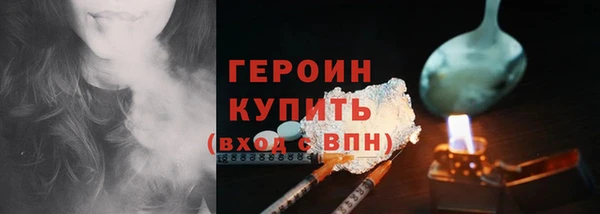 дурь Белокуриха