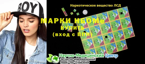 ECSTASY Беломорск