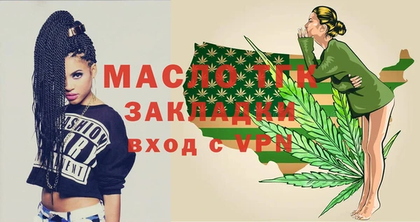 ECSTASY Беломорск