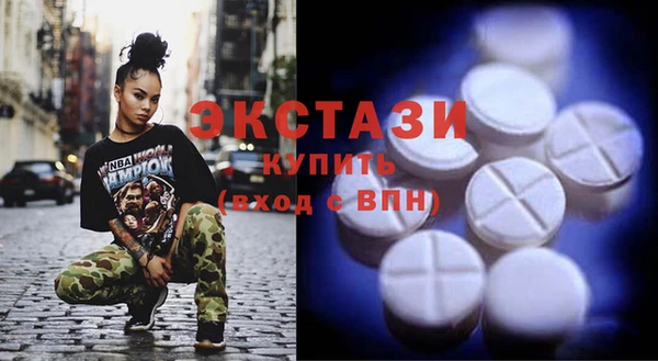 стаф Богородск