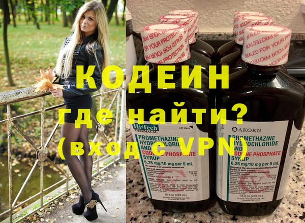 гашишное масло Белоозёрский