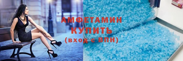 дурь Белокуриха