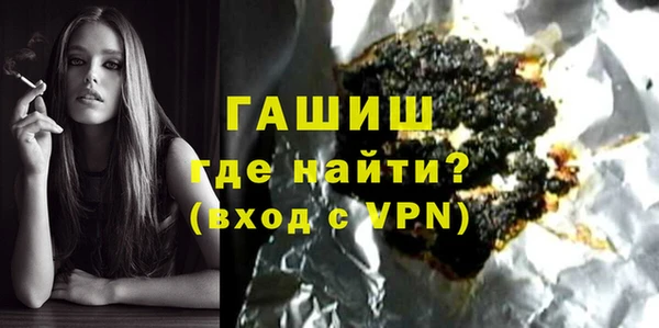 дурь Белокуриха