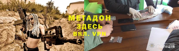 дурь Белокуриха