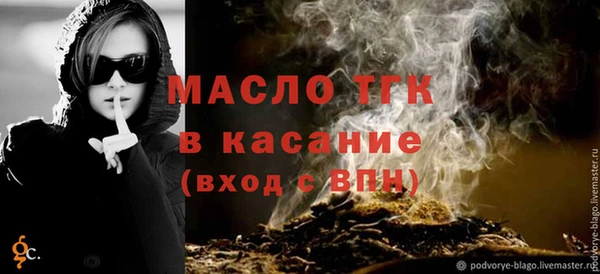 a pvp Богородицк