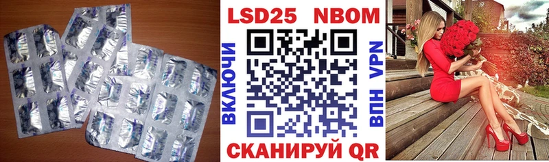 маркетплейс наркотические препараты  Беломорск  Лсд 25 экстази кислота  где найти  