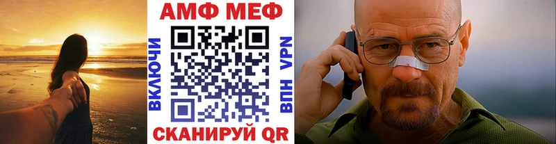 закладка  Беломорск  МЕТАМФЕТАМИН винт 