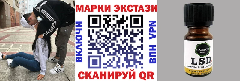 купить  цена  Беломорск  Марки N-bome 1500мкг 